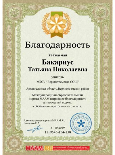 1119545-134-138-sert.jpg