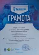 WhatsApp Image 2020-06-04 at 21.23.45 (2).jpeg