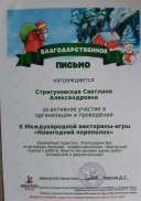 WhatsApp Image 2020-06-04 at 21.23.47 (2).jpeg