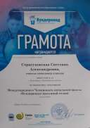 WhatsApp Image 2020-06-04 at 21.23.47 (3).jpeg