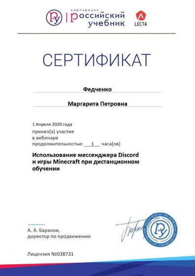 01.04.2020 Certificate.jpg