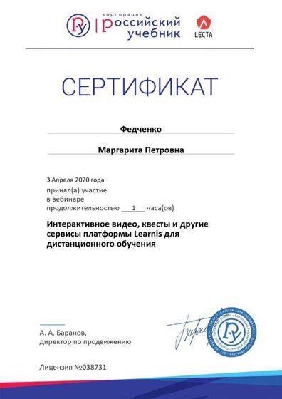 03.04.2020 Certificate(1).jpg