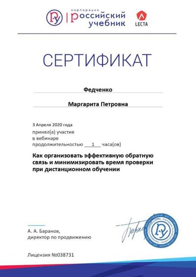 03.04.2020 Certificate.jpg