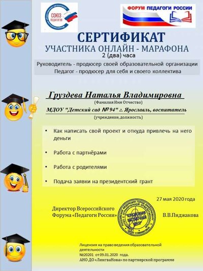 продюсирование.png