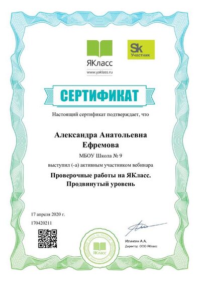 Certificate_f1db4725d3237724.pdf.jpeg