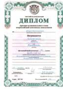 ахметзянов.jpg