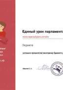 Certificate.png