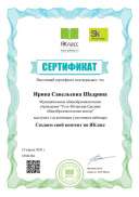 Создаем свой контент на ЯКласс.pdf.jpeg