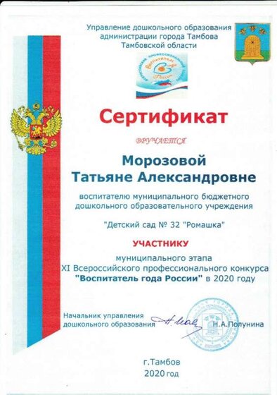 20 MG_20200320_0002.jpg