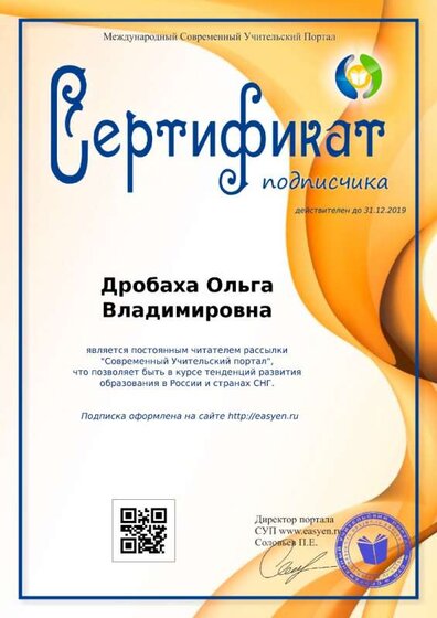 суп.jpg