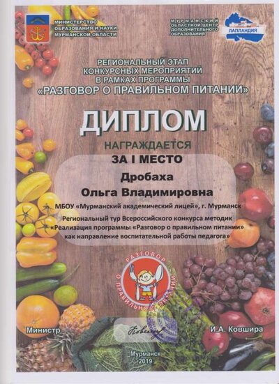 Разг_питание 001.jpg