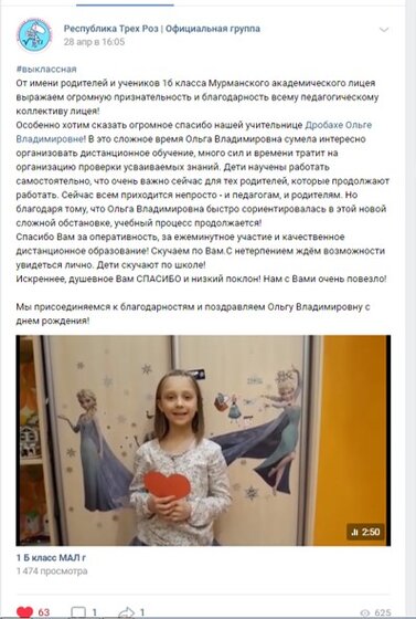 от родителей.jpg