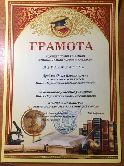 чистый город_город.JPG