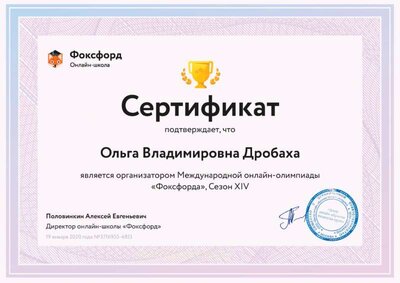 сезон 14.jpg