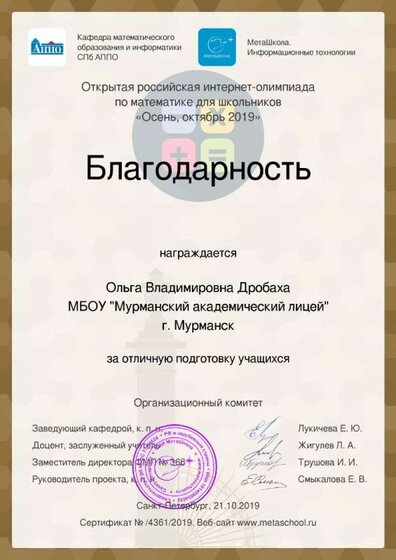 мат_осень.jpg