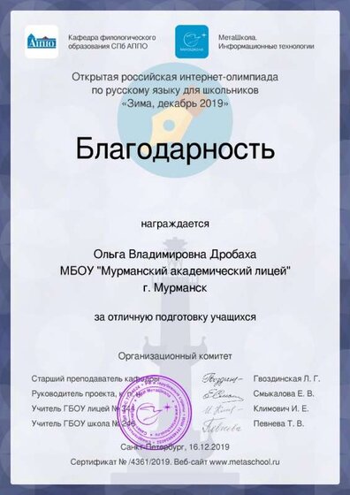 русск зима.jpg