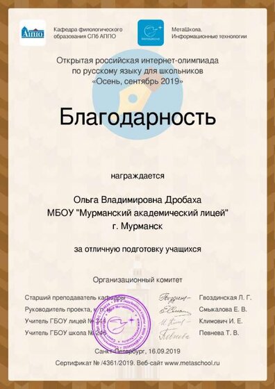 русск_осень.jpg