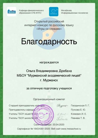 игры_слова.jpg