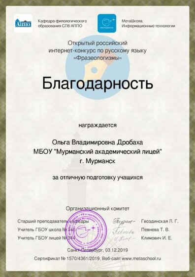 фразеол.jpg