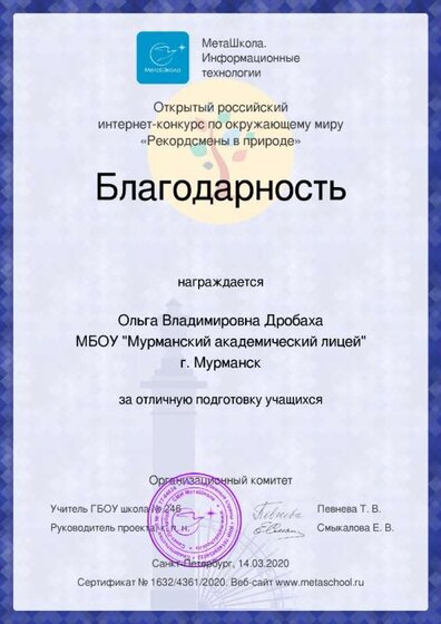 рекорд.jpg