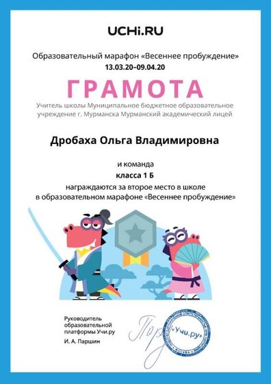 Весен пробуждение_2м.jpg