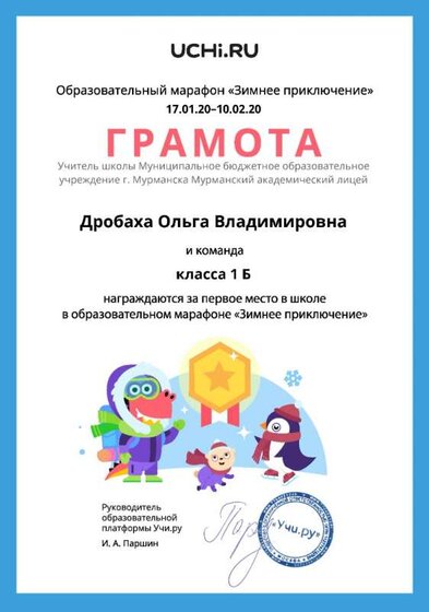Зимн прикл_1м.jpg