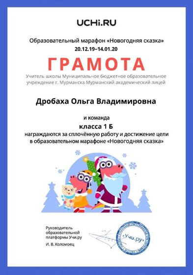 новог сказка.jpg