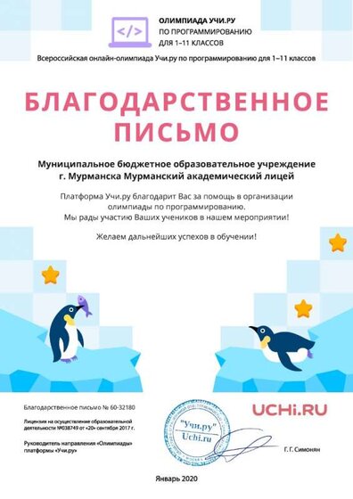 програм_школе.jpg
