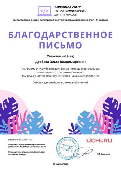 программ.jpg