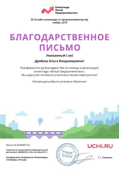 юн предпр_осень.jpg