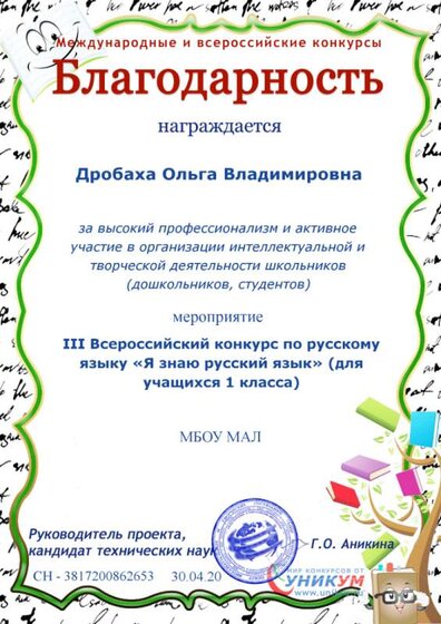 рус.png