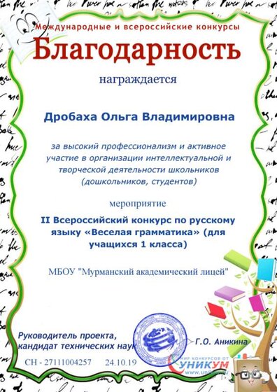 вес грамматика.png