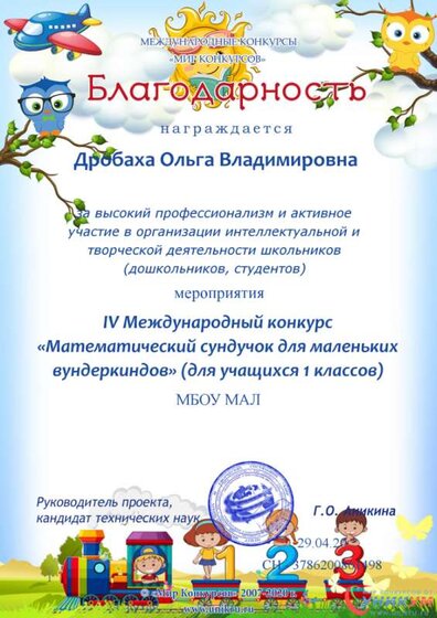 матем.png