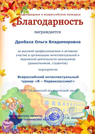 1кл.png