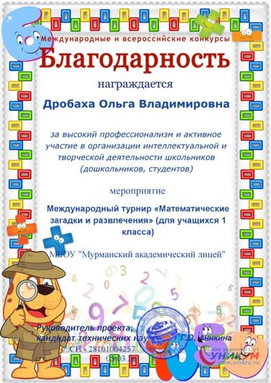 мат заг.png