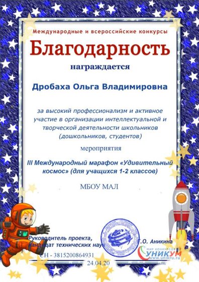 космос.png