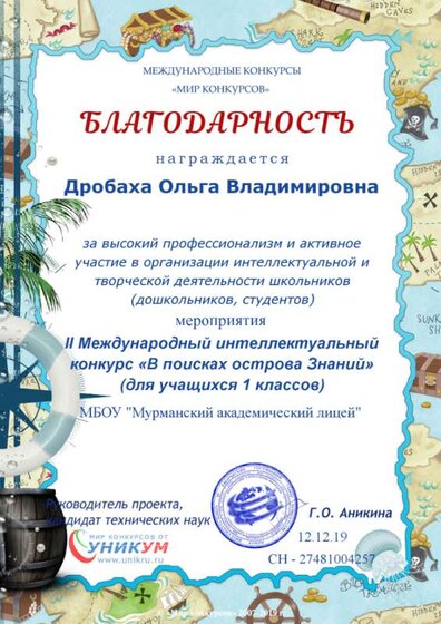 о Знаний.png