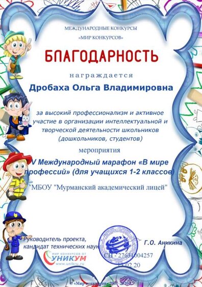 профес.png