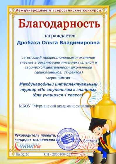 ступеньки.png