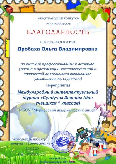 сундучок.png