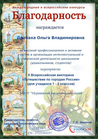 Города.png