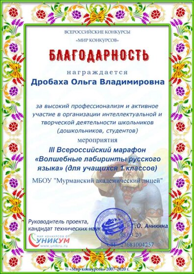 лаб р яз.png