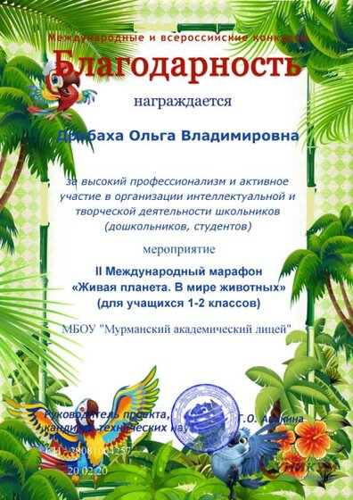мир жив.png