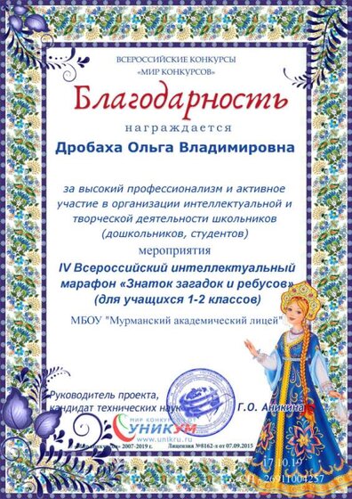 ребусы.png