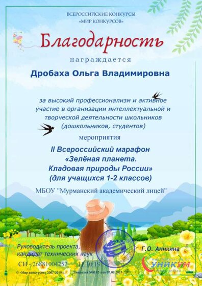 клад РФ.png