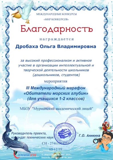 море.png