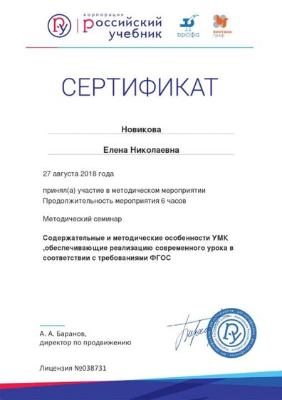 сертификат.jpg