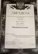 IMG_20200608_220607.jpg