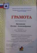надежды.jpg