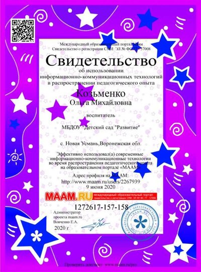 1272617-157-158-sert.jpg
